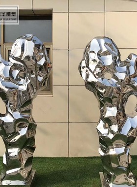 镜面太湖石浪花鹅卵石不锈钢玻璃钢电镀雕塑别墅房产水景景观摆件