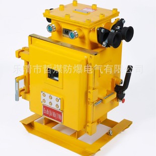 QJZ 380 400 660 1140 矿用隔爆兼本质安全型真空电磁起动器