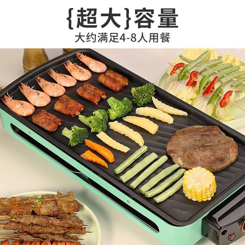 电烧烤炉家用电烧烤架子无烟烤炉小型烤肉炉烤串室内电烤盘烤串机