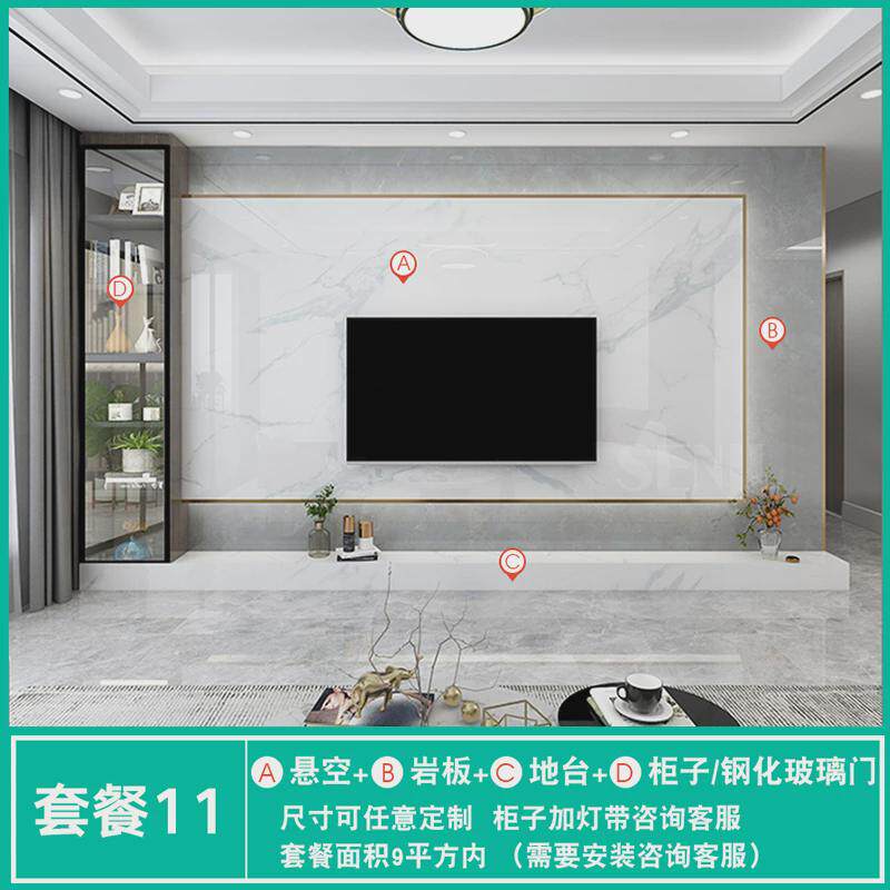 2025款素色电视墙客厅奶白哑光岩板悬空背景墙纯色影视墙瓷砖新款