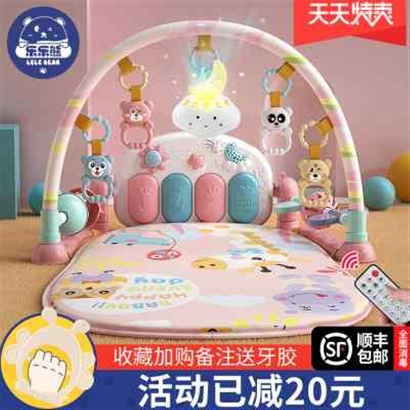 脚踏钢琴婴儿健身架玩具哄娃神器0一1岁到3新生三个月男宝宝女孩6
