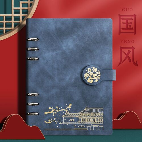新款洛恩中国风国潮活页笔记本子可拆卸a5学习商务办公工作记事本