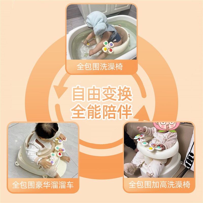 婴儿洗澡坐椅宝宝座椅浴盆坐凳洗浴泡澡神器新生儿童防滑浴架溜车