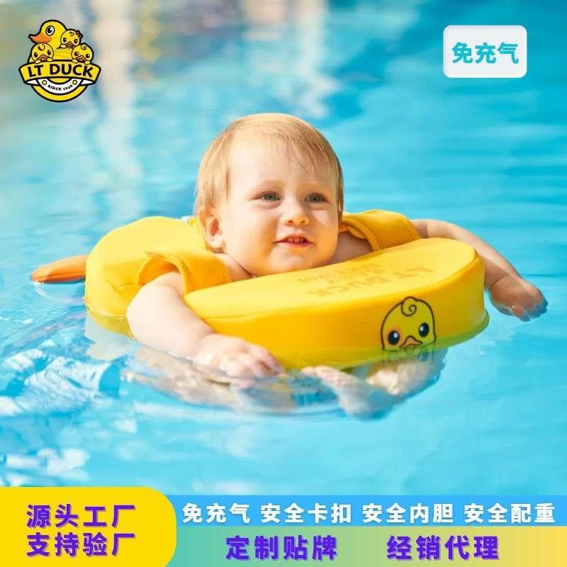 婴儿游泳圈免充气新生幼儿童小月龄洗澡腋下趴圈0岁3月6个月家用