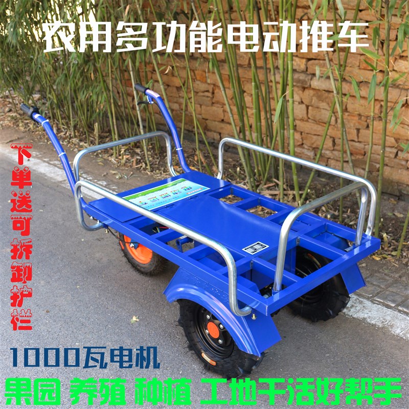 农用鸡公车多功能电动三轮四轮y手推车果园爬坡养殖种植工地平板