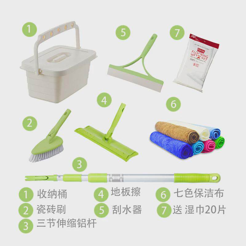 三节可伸缩铝杆保洁收纳58到家好慷清洁平板拖把家政家庭工具套装