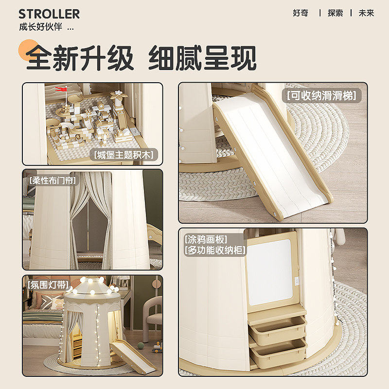 滑滑梯儿童室内家用折叠攀爬架 宝宝1至10岁多功能家庭小型游乐场