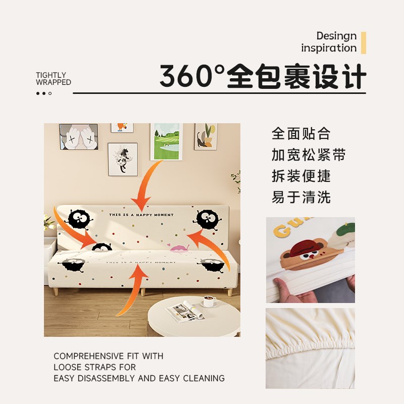 折叠沙发床套罩无扶手纯色加厚沙发床罩简约现代沙发套全包沙发套