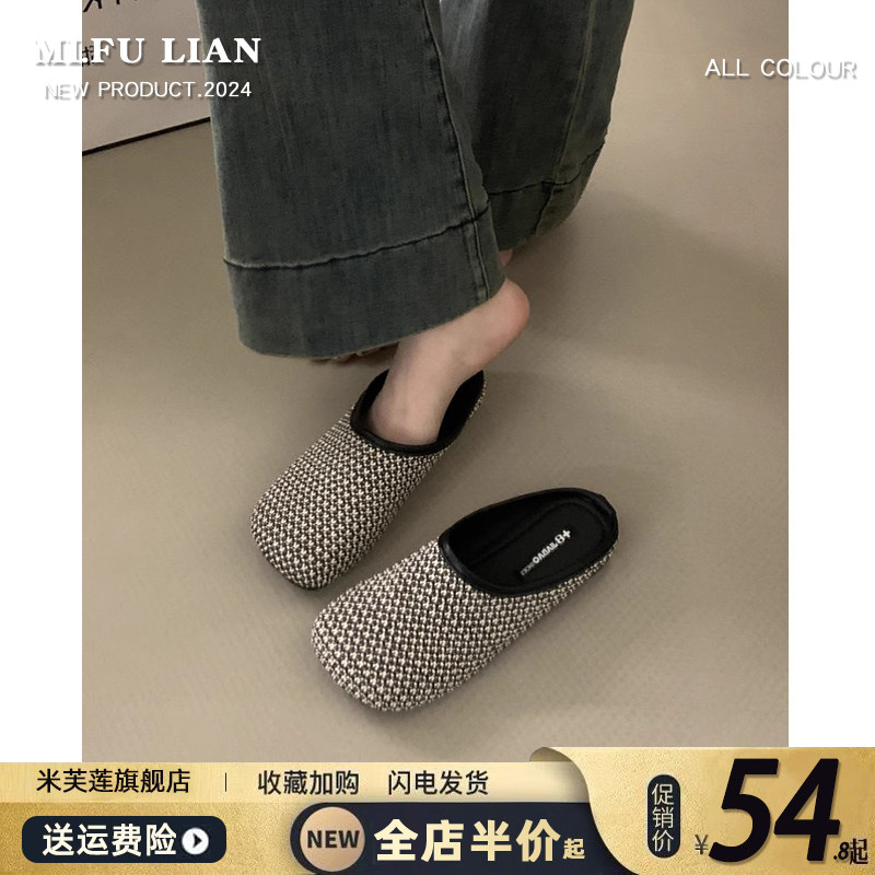 百搭韩版平e底懒人包头半拖鞋女鞋子外穿2026新款春夏季一脚蹬凉