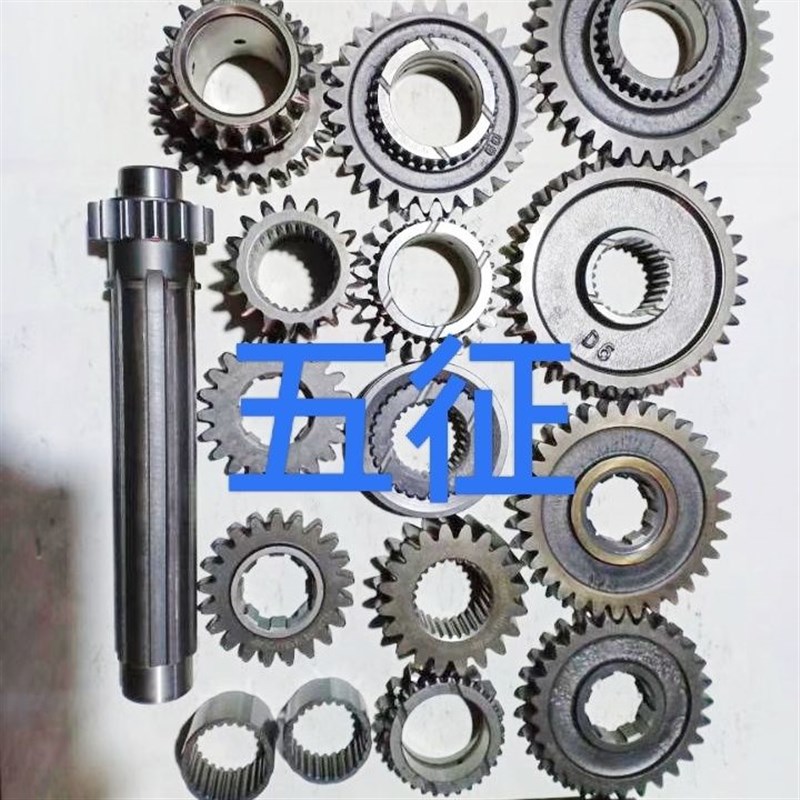 农用三轮车五征十档 速箱齿轮后桥齿轮齿轴侧盖拔叉齿轮