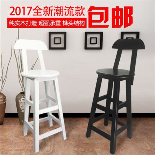 实木吧台椅靠背高脚凳家用圆凳酒吧吧台凳子椅子现代简约高凳