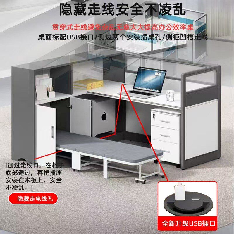 现代办公室职员办公桌带午休床财务室电脑桌子屏风工作位隔断卡位