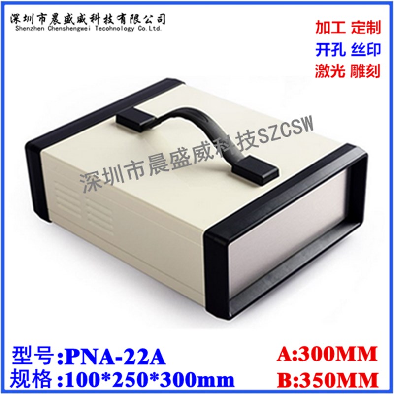 新款手提仪器电子机箱外壳 带提手盒子 铁皮铁盒 A款100xW250x300