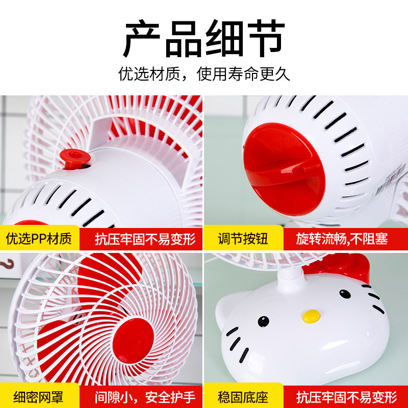 小型风扇迷学生你电风扇卡通办公室桌面J自动摇头静音寝室床上台