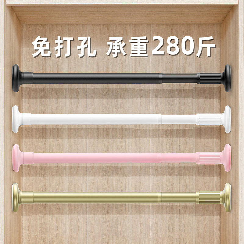 衣柜挂衣杆e伸缩杆免打孔可调节晾衣衣杆衣架挂杆衣橱架子横杆撑