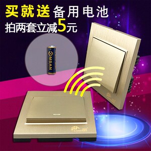 创剑无线遥控开关 220V单火线遥控面K板 穿墙免布线双控香槟金