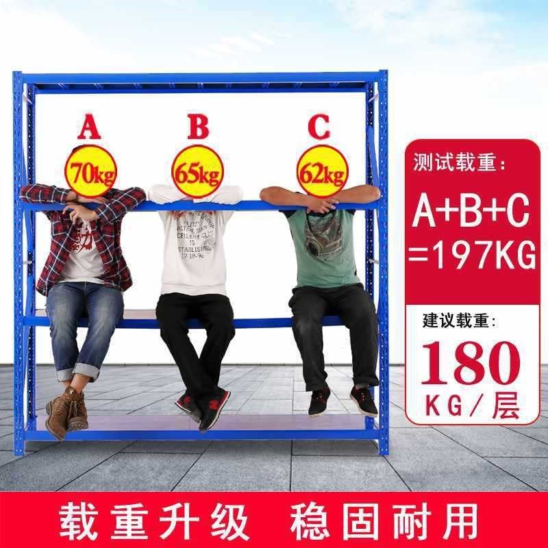 万昌轻型仓储货架仓库服装摆货地下室放货置物架小货架150cm