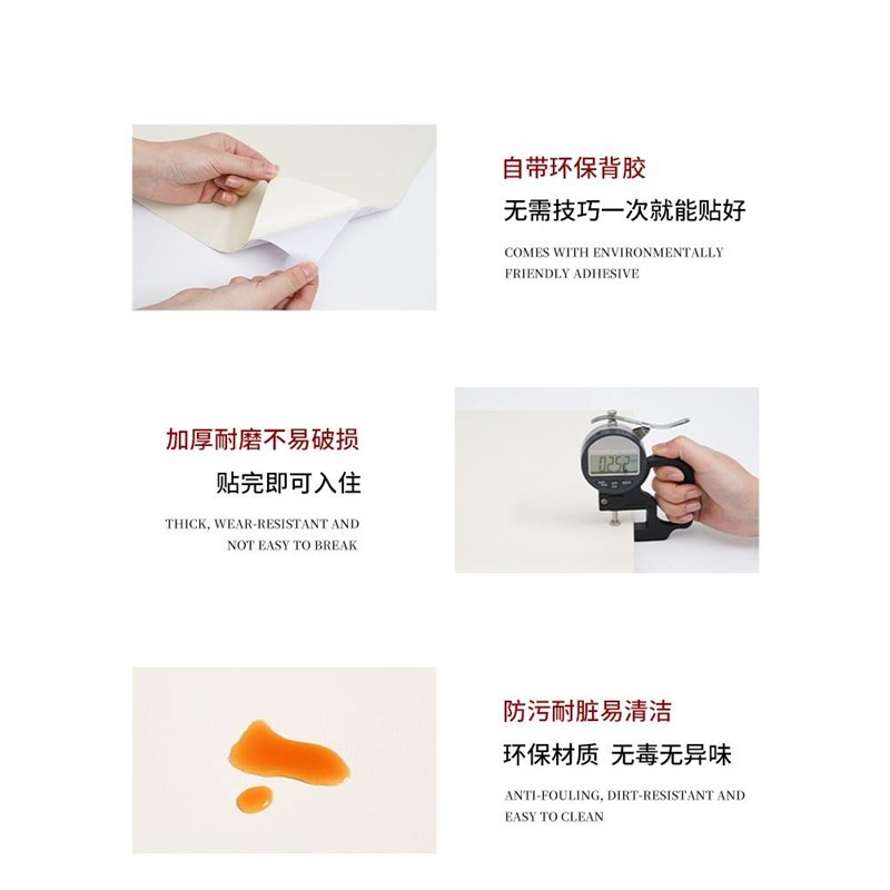 白色墙纸自粘防水防潮防霉墙贴z墙面壁纸墙贴纸墙壁贴纸贴墙纸自