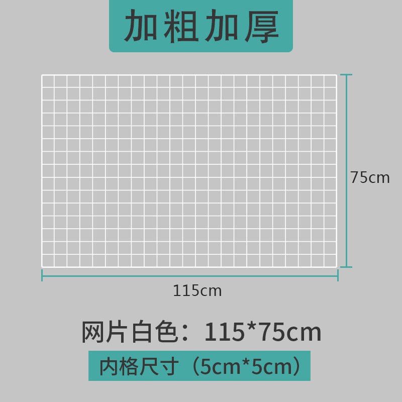 铁艺网格网片照片背景幼儿园防装饰挂架宠物墙逃网格家用铁网新款