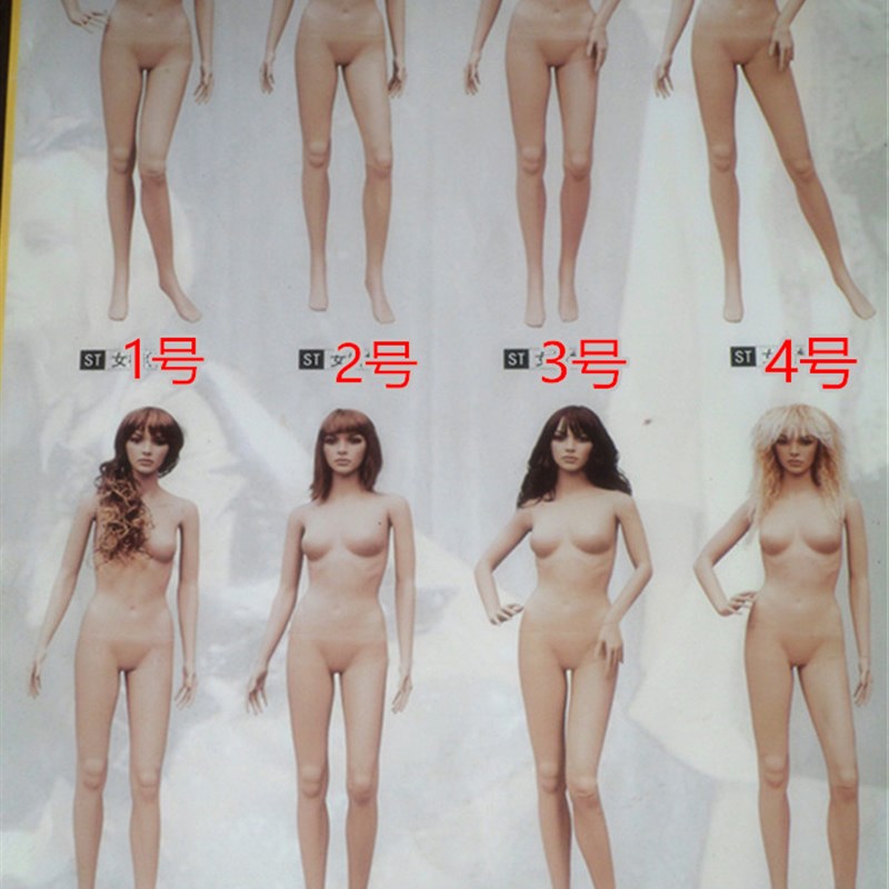 男模特 服装道具 男士全身 女人体 服装模特架 服装男模 塑料模特