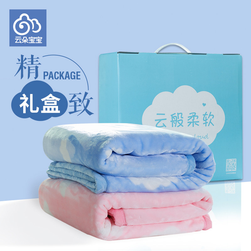 婴儿毛毯双层加厚冬季 新生儿z秋冬礼盒云毯盖毯 宝宝冬毯子抱毯