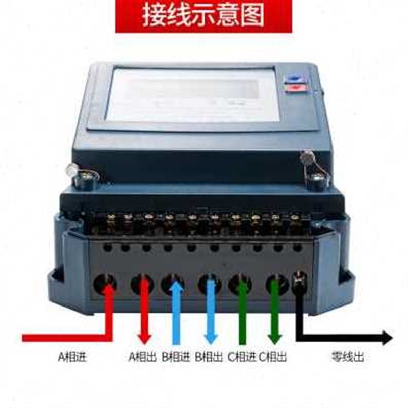 新款厂促新新款三相多费率电表分时电能表峰谷平电e表蜂电智能电