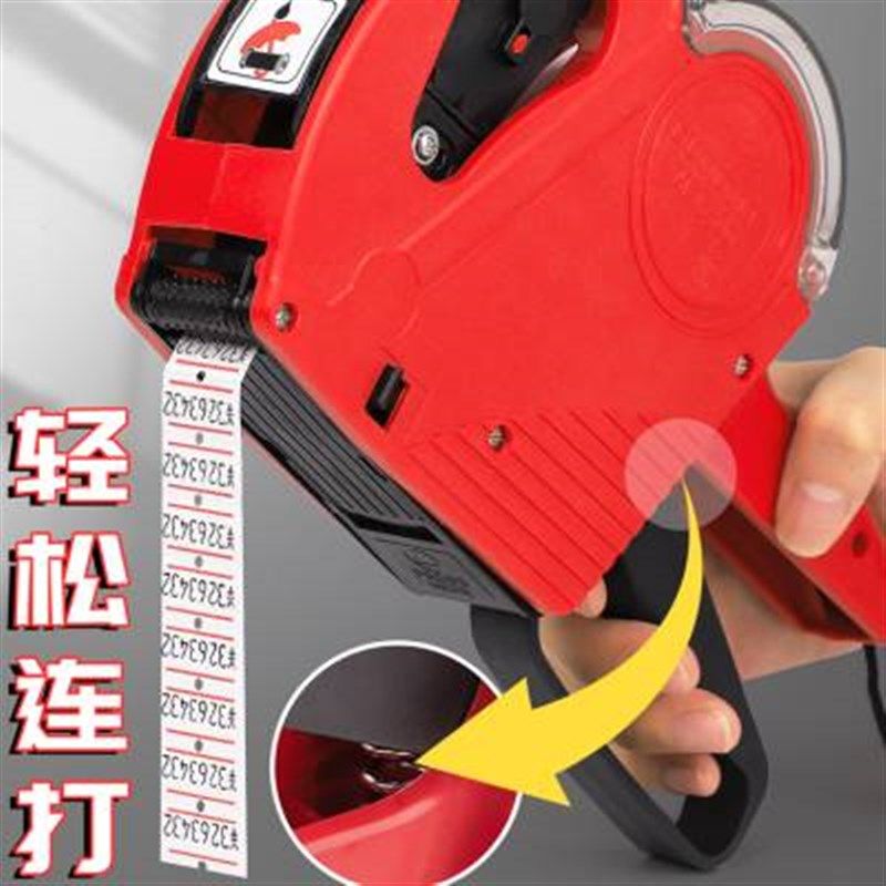 新款打码机打价格标签机价格打码器钱全自动手动日期标价机打价机