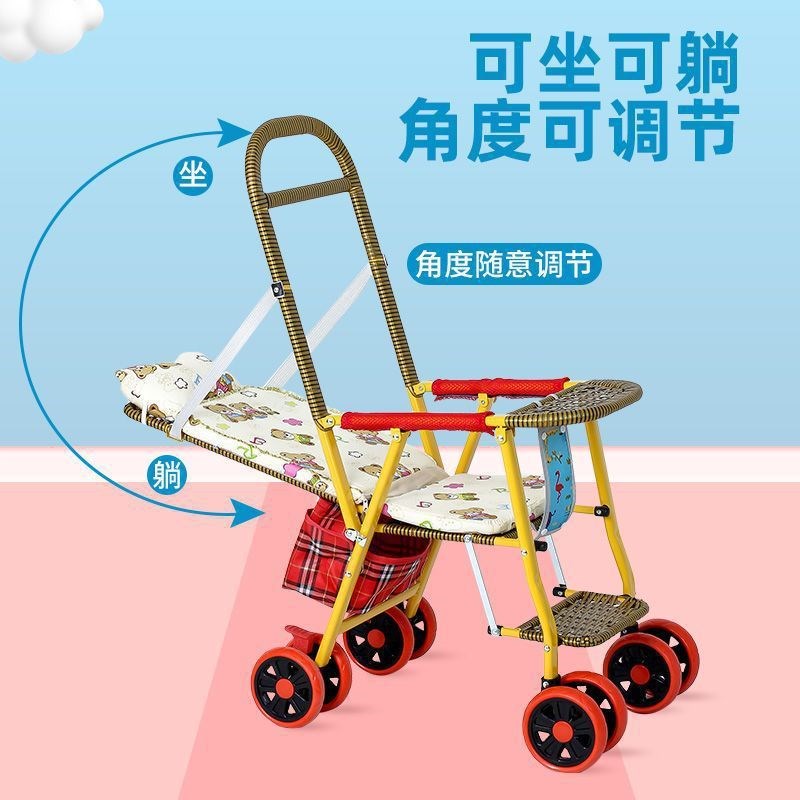 婴儿竹藤推车轻便夏季仿藤宝宝手推车可躺折叠竹编藤椅儿童小推车