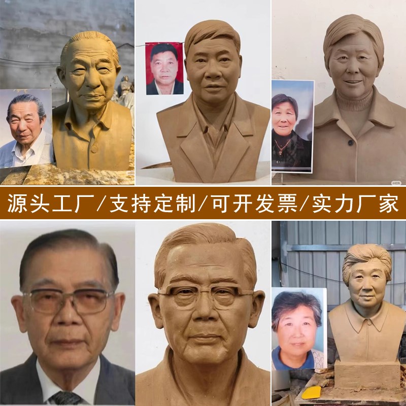 铸铜人物肖像雕塑定制铜像父母老人亲人烈士玻璃R钢半身像雕像定