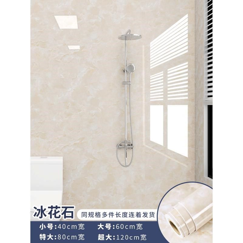 新款卫生间防水墙贴厕所浴室墙面墙壁翻新贴纸遮丑仿瓷砖墙纸自粘