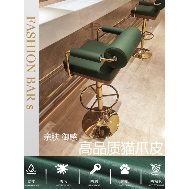 吧台椅子商用收银前台转椅高脚凳子酒吧椅家用吧凳可升降加高凳1