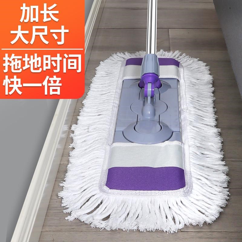 懒人大号平板拖把家用地板瓷砖地拖布旋转一拖棉线托把净尘张小岳