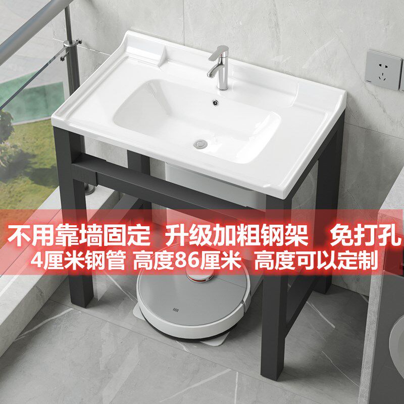 加粗钢架陶瓷洗衣盆o带搓衣板一体盆洗脸盆阳台洗手池洗漱台免打