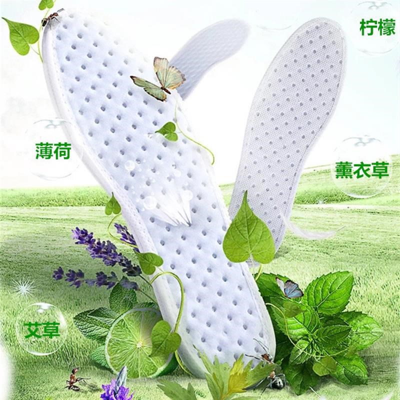 10双防臭鞋垫女软底男薄款除臭留香吸汗防臭花香运动鞋垫夏季