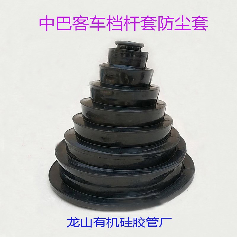 中巴客车档把套橡胶校车公交车专用档F位档把套手动挂挡换挡防尘