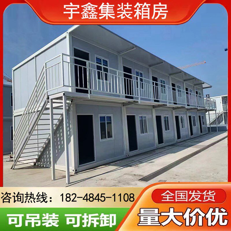 集装箱移动房e定制住人办公室工地简易可拆装活动板房岩棉彩钢板图片