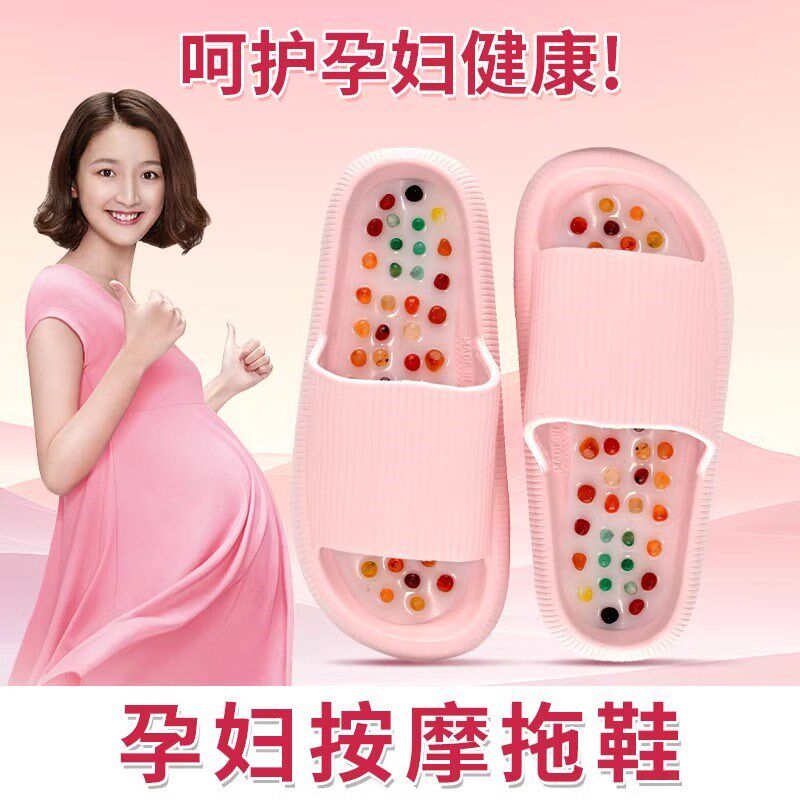 家居孕妇老人f专用按摩拖鞋女足底穴位疗舒缓脚肿疲劳室内防滑凉