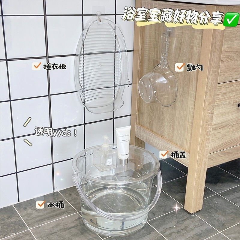 水桶学生宿舍用开学洗漱套装透明加厚塑料洗脸盆住校生三件套带盖