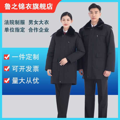 新款防寒服大衣中长款棉衣棉服G冬装防寒服工装现货定制