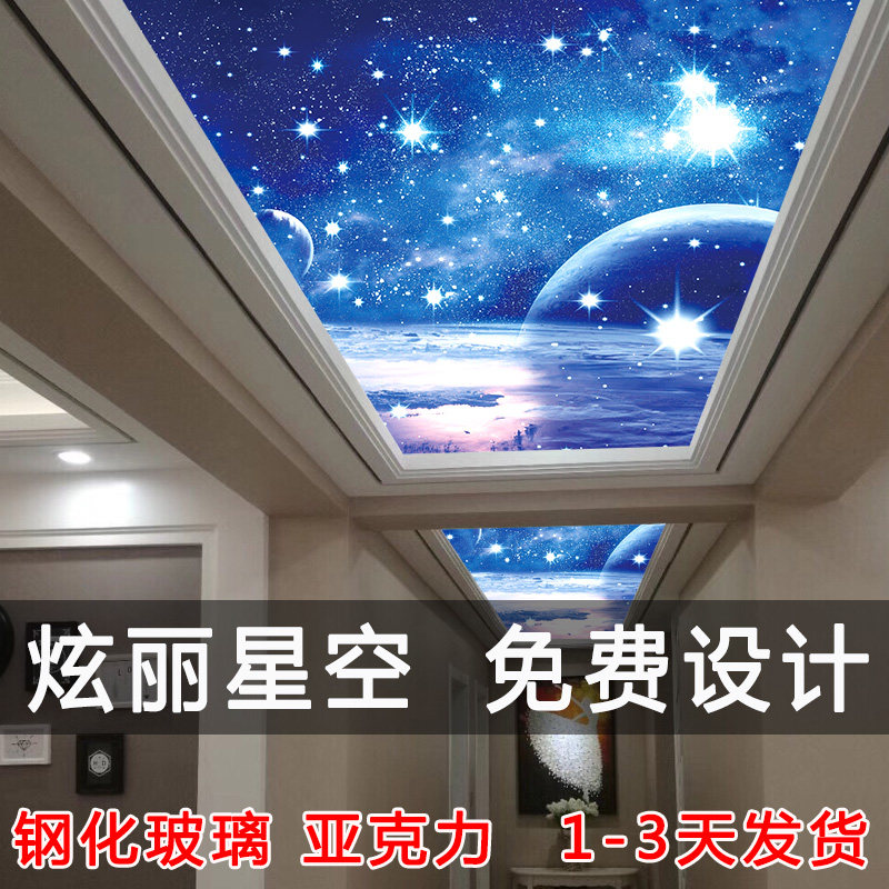 星空吊顶装饰艺术玻璃走廊过道吊顶透H光板透光石天花吊顶亚克力