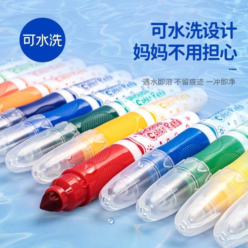 可水洗水彩笔锥头粗杆24色画笔套装儿童幼儿园宝宝画画笔小学