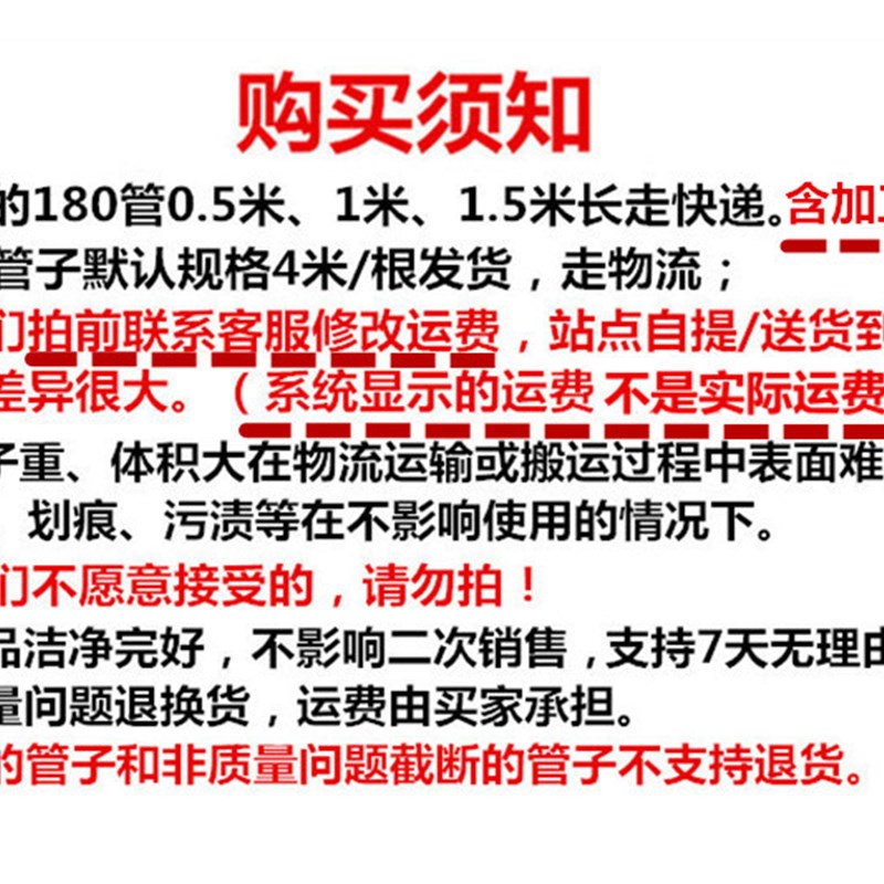 UPVC排水管50 63 75 90落水管下水管pvc管塑料管材包装管材穿线管