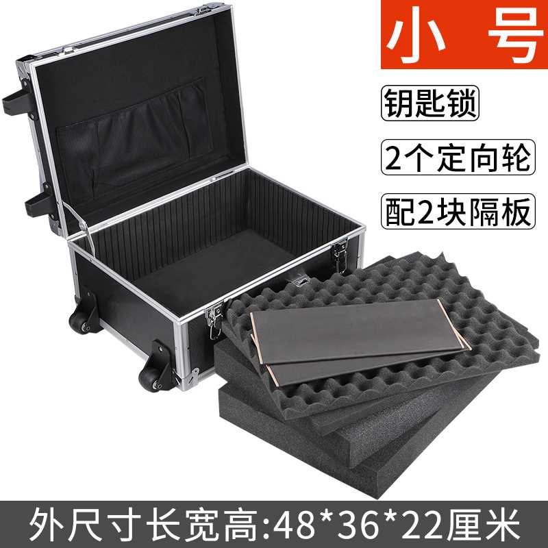 带锁储物有拉杆整理周转箱家政保洁清洁工具五金装书收纳箱带轮子