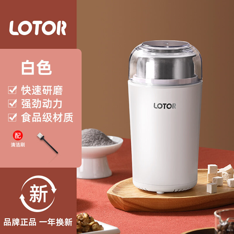 爆品销粉碎机小型家用磨粉机超细研磨五谷杂粮破碎迷你干磨打粉品