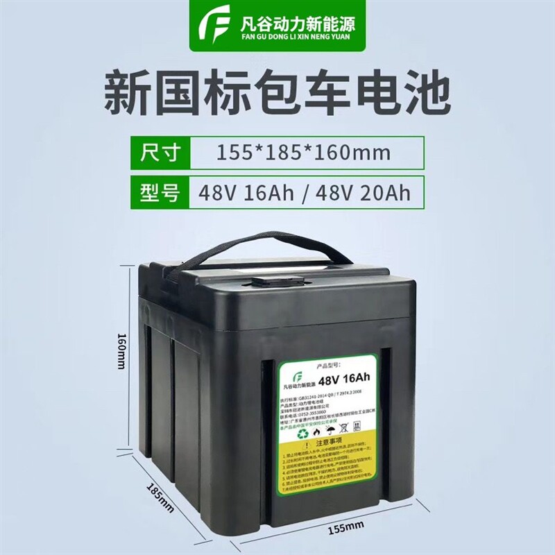 现货36v48v电动车锂电池48v12AH36V代驾外送动力锂电池48v20ah锂