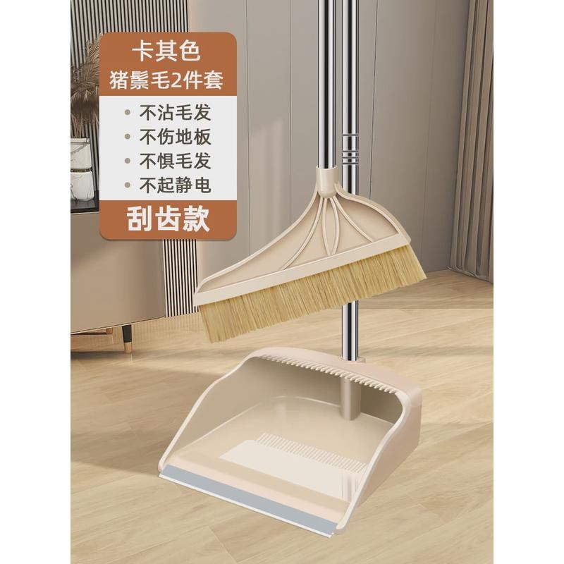 扫簸箕家用白色猪鬃软毛套装小扫帚扫地笤帚清理单个扫把头发新款