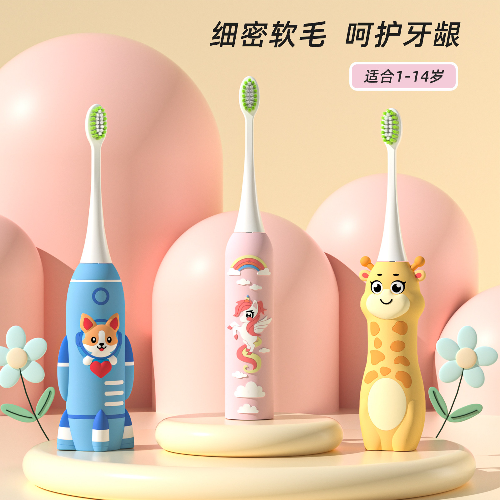 儿童电动牙刷2岁-6-o12岁以上u形电动牙刷硅胶软毛宝宝u型电动牙