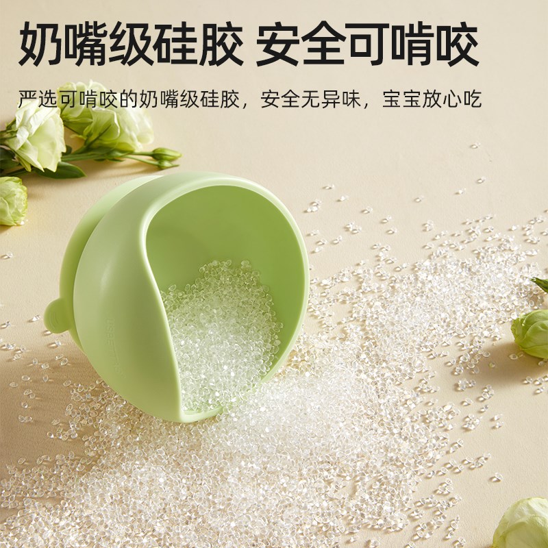 贝肽斯宝宝辅食碗婴儿硅胶碗勺套装学吃饭训练吸盘碗儿童餐具