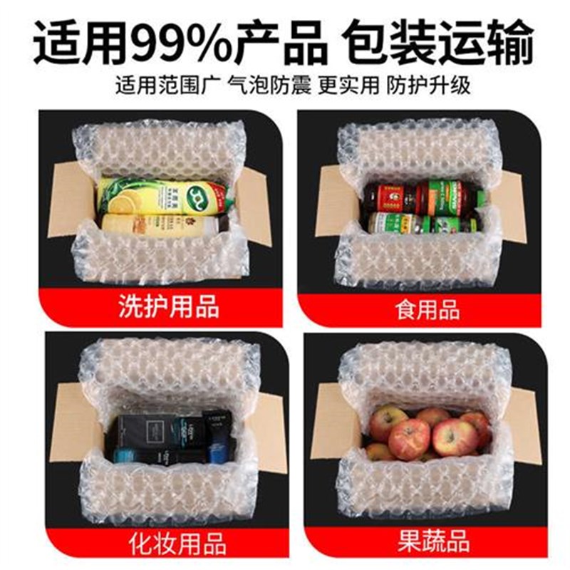 葫芦膜大泡中泡加厚整卷充气气泡垫打包填充抗压防震气泡卷气泡膜