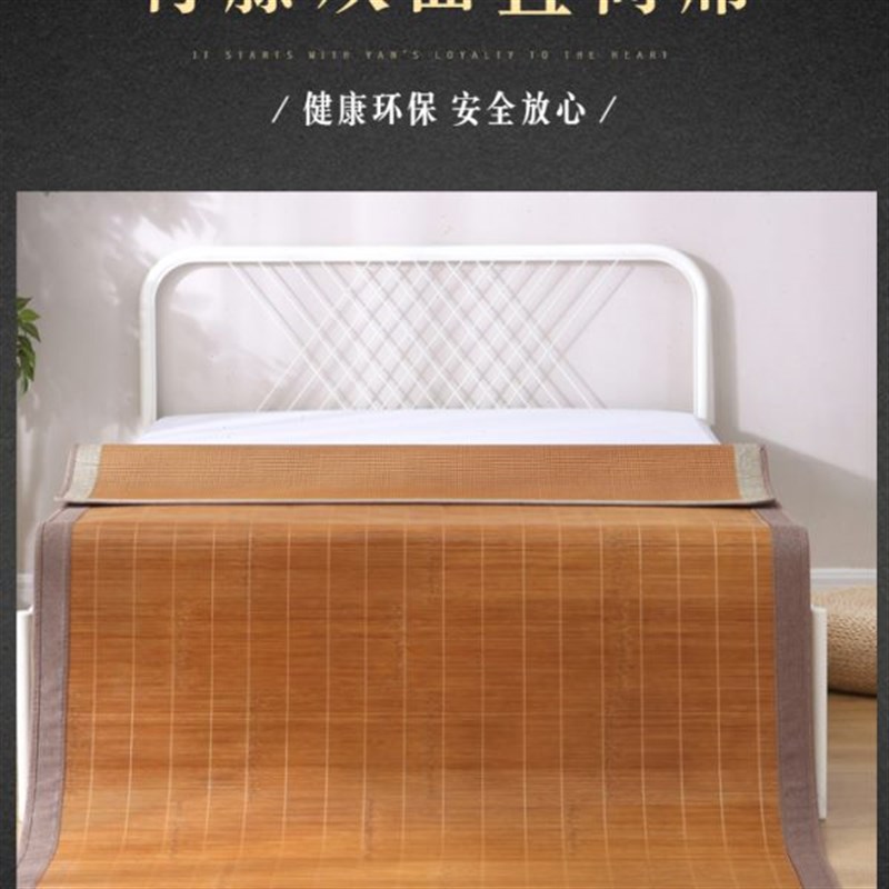 直筒竹席双人床凉席1米5加厚不折叠双面席子1.8/1.2/1.1/1.3/1.6
